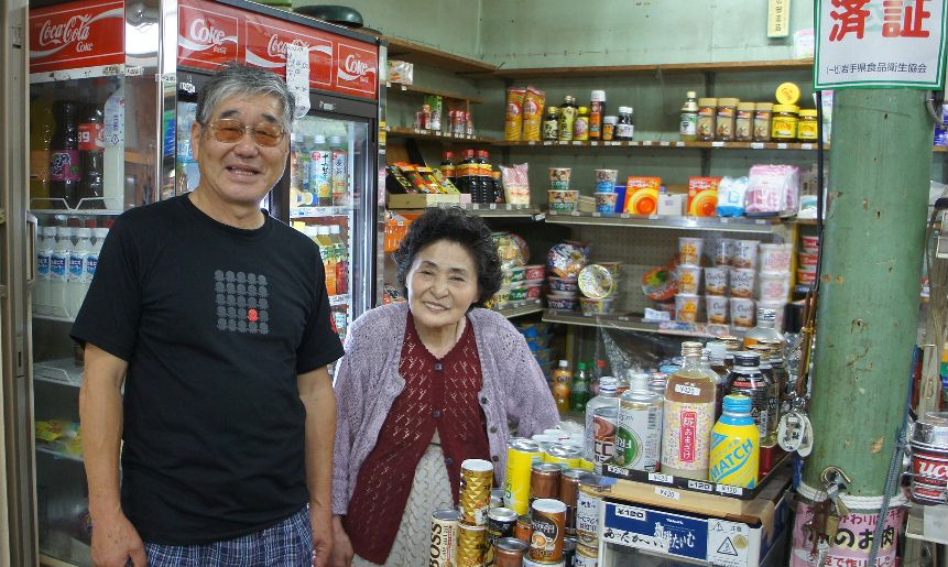 自炊部売店