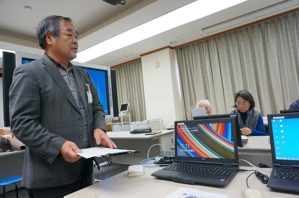まち好きメイト事業説明会