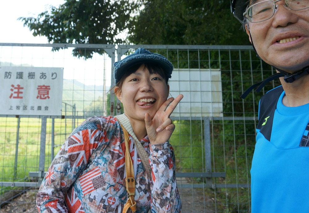 防護柵注意