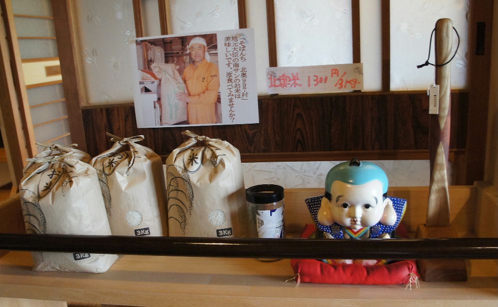 南さんのお米