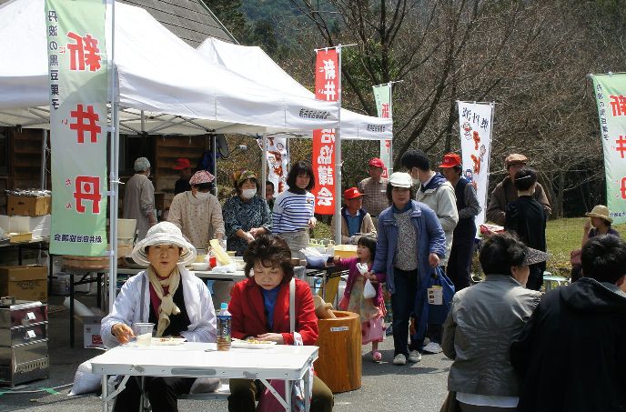 新井自治会２