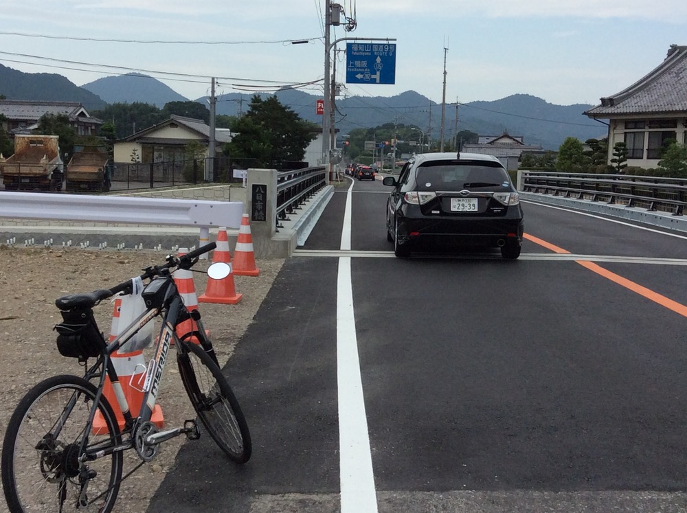 八日橋