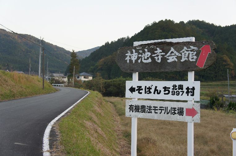 案内板