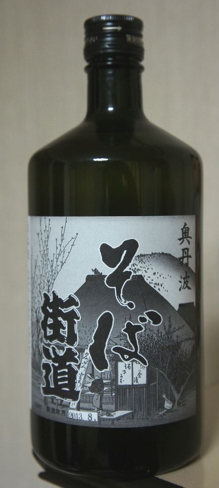 日本酒　奥丹波そば街道