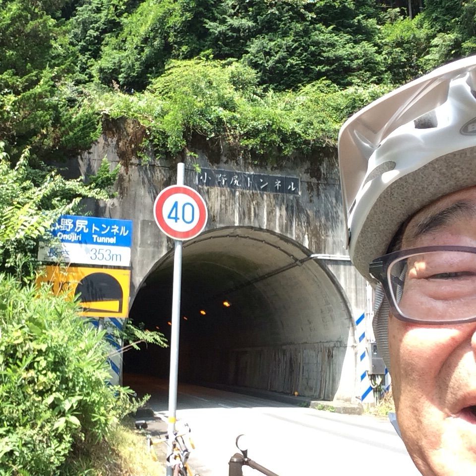 小野尻トンネル