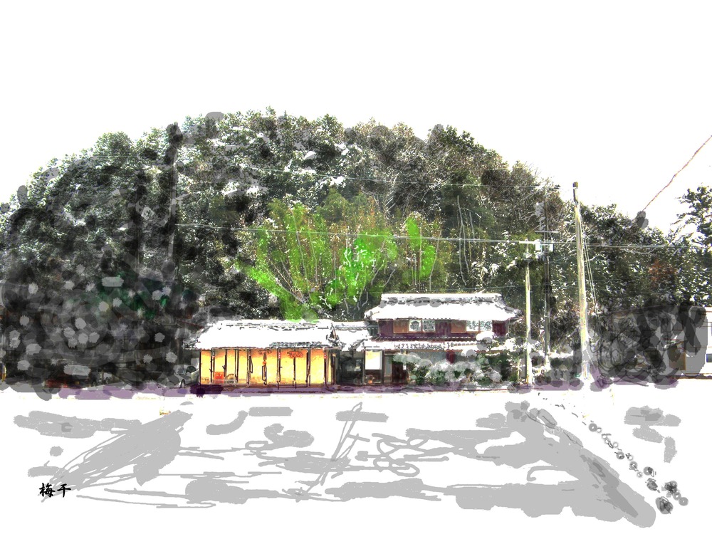 雪のそばんち調整