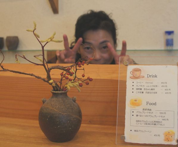 まさゆめさかゆめカフェ