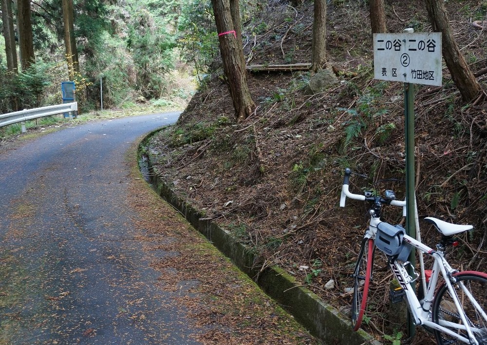 高谷山⑤