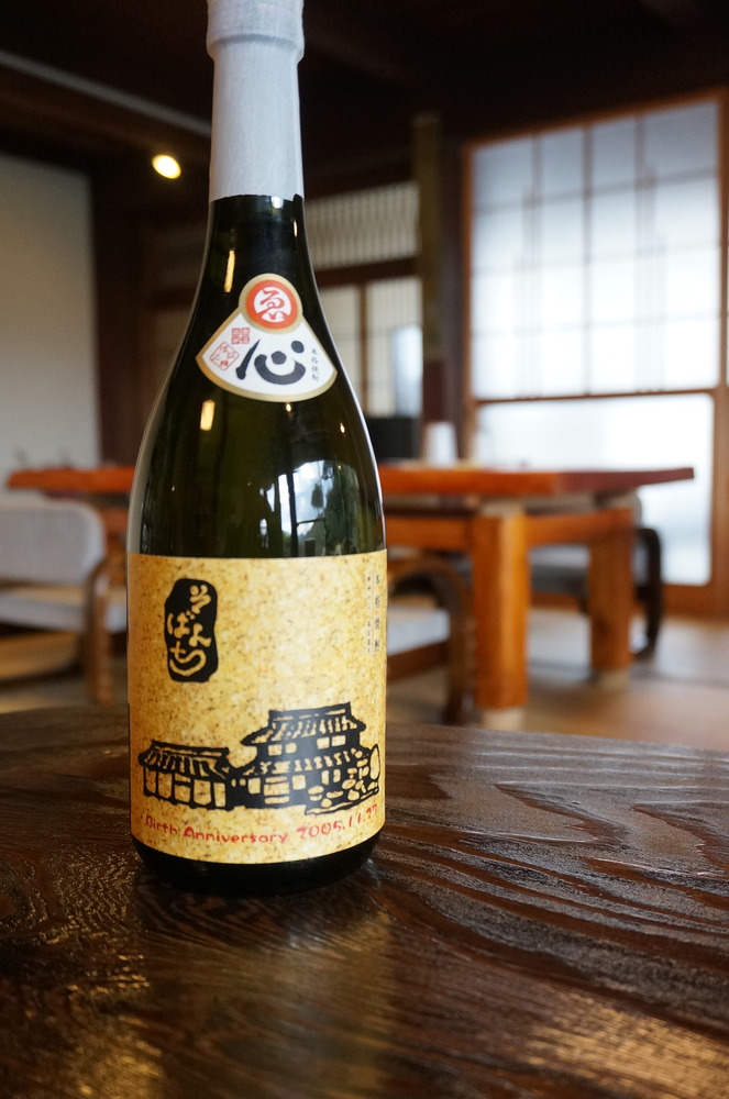 そばんち１０周年記念芋焼酎ボトル