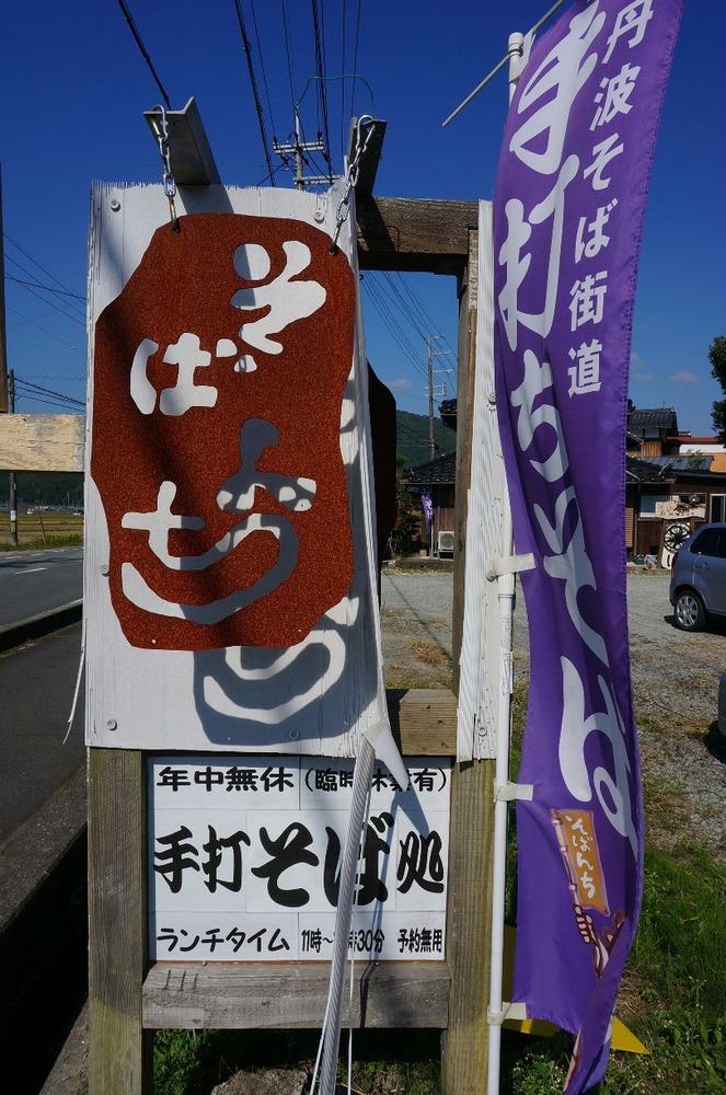 看板が？