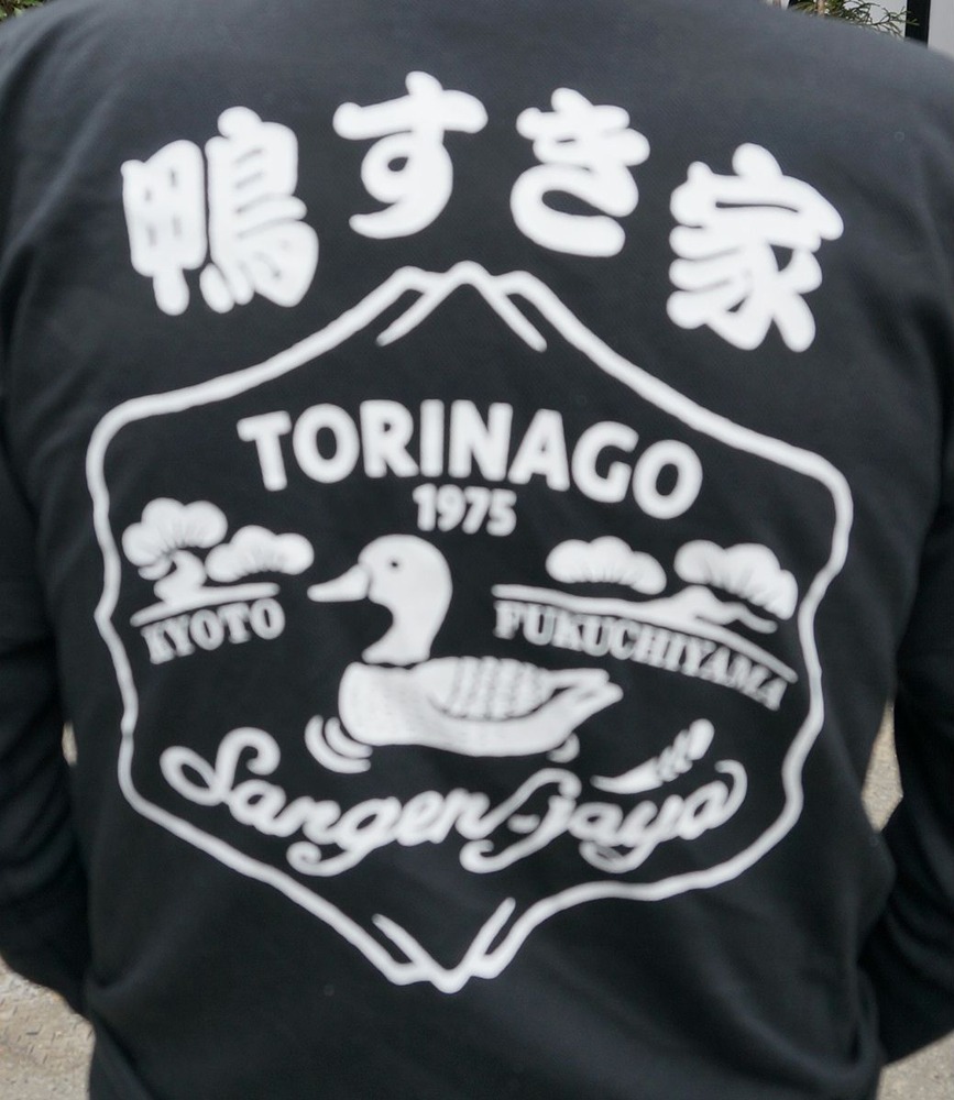 鳥名子Ｔシャツ