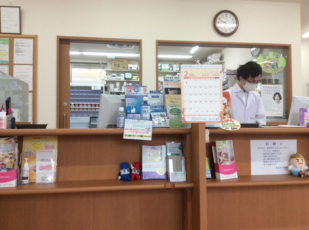 薬屋さん