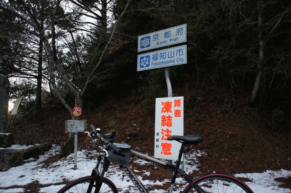 三春峠制覇！１月１３日