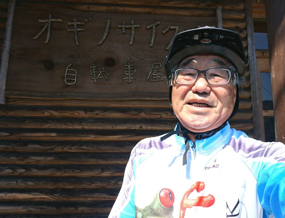 オギノサイクルで