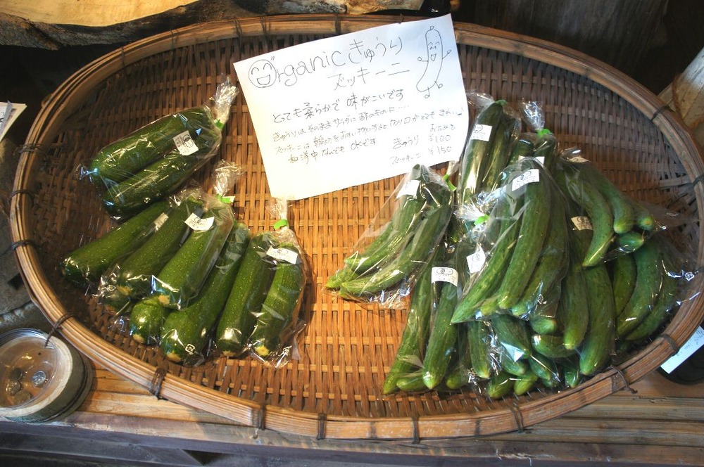 ブルーベリー農場の野菜