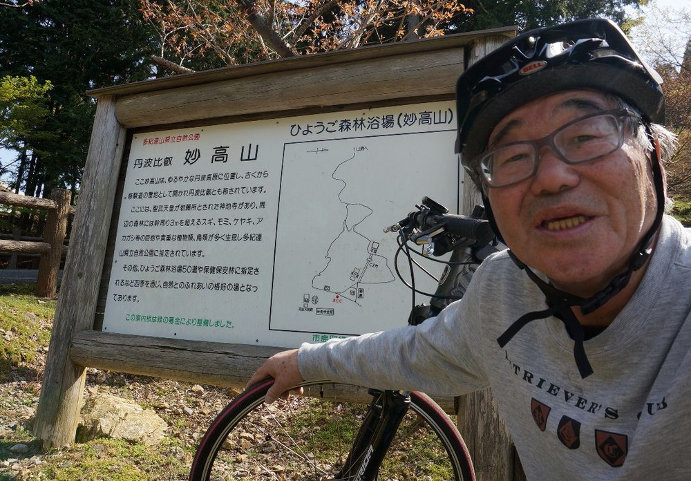 神池寺へ2回目制覇