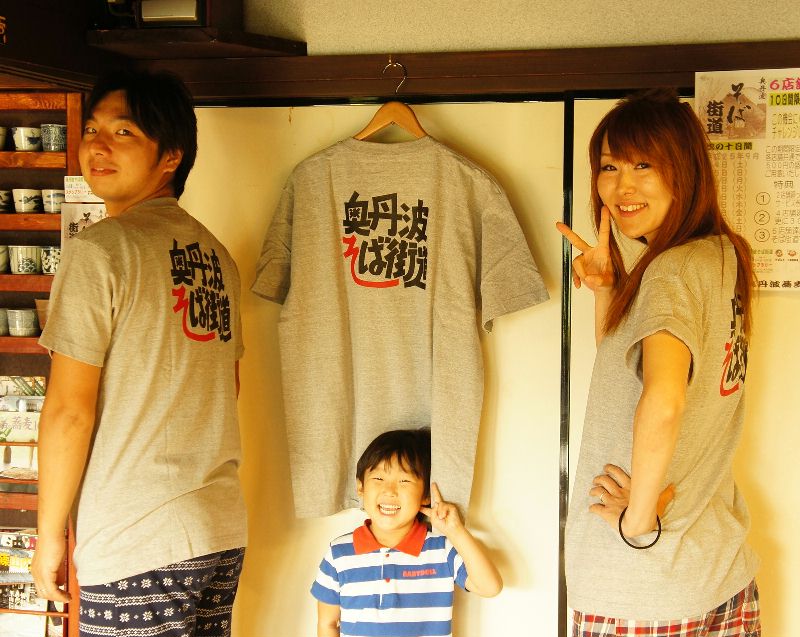 ９月２２日完走者！