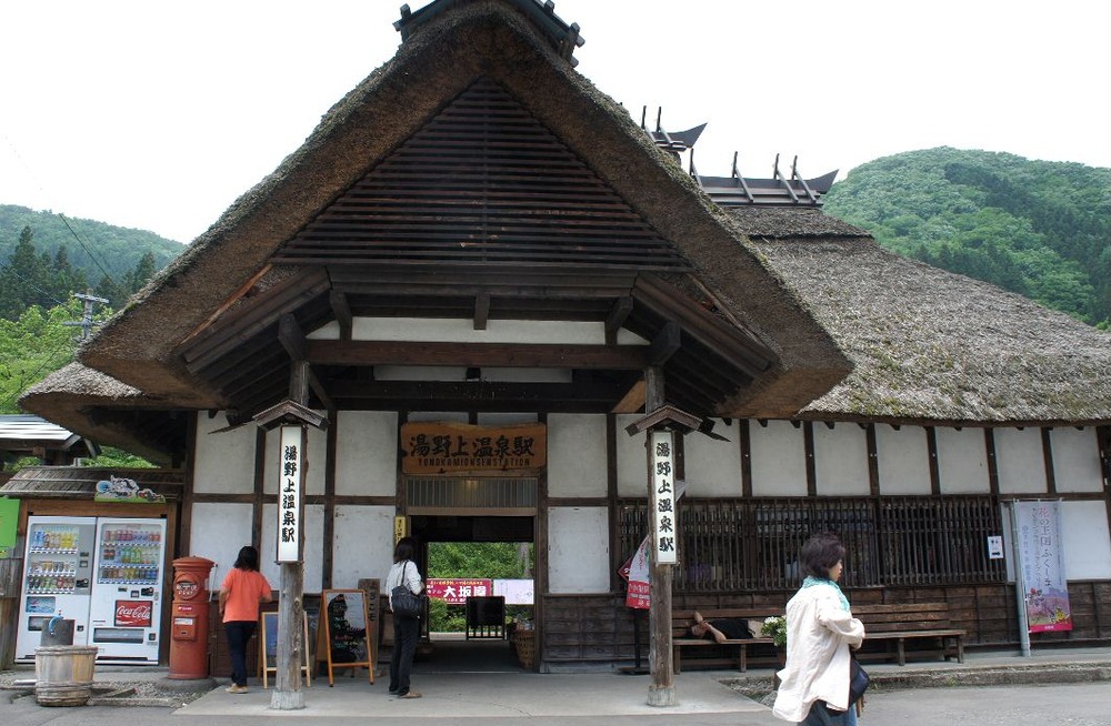 湯之上温泉駅