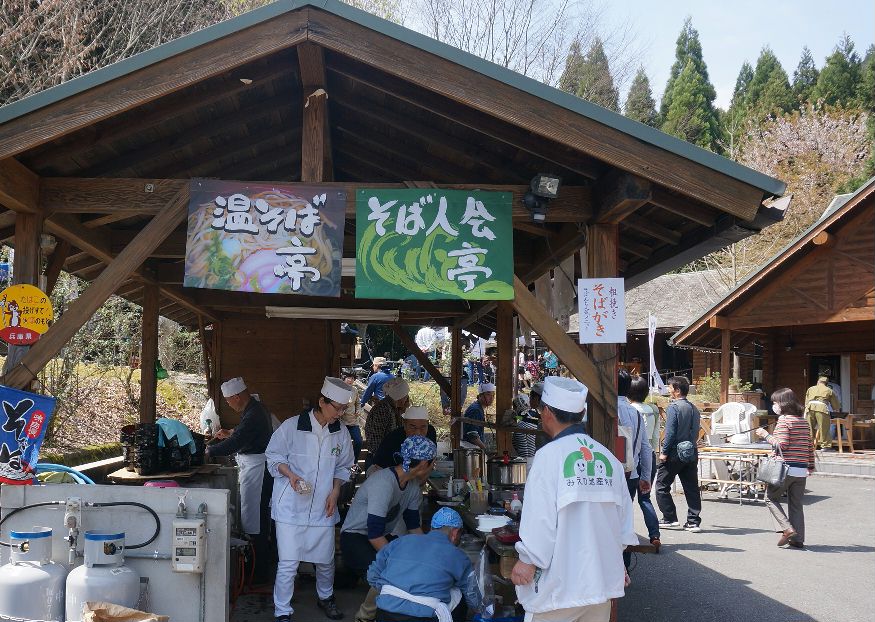 温そば亭とそば人会亭