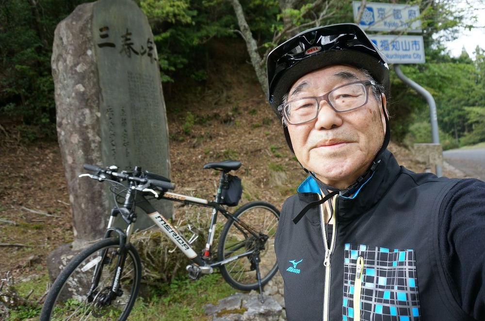三春峠