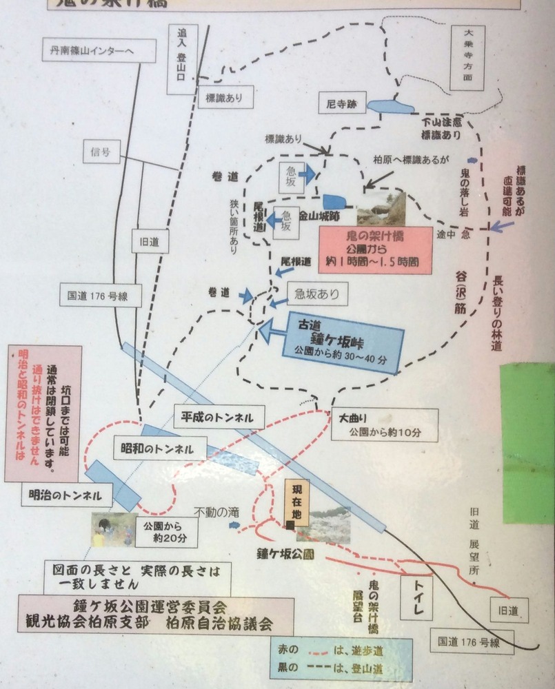 鬼の架け橋周辺地図