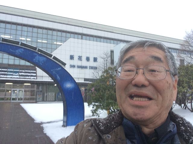 新花巻駅