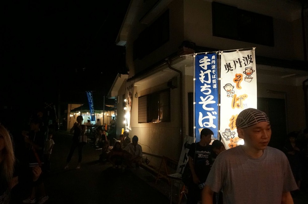 川裾祭り