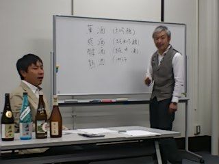 ひと大学山名