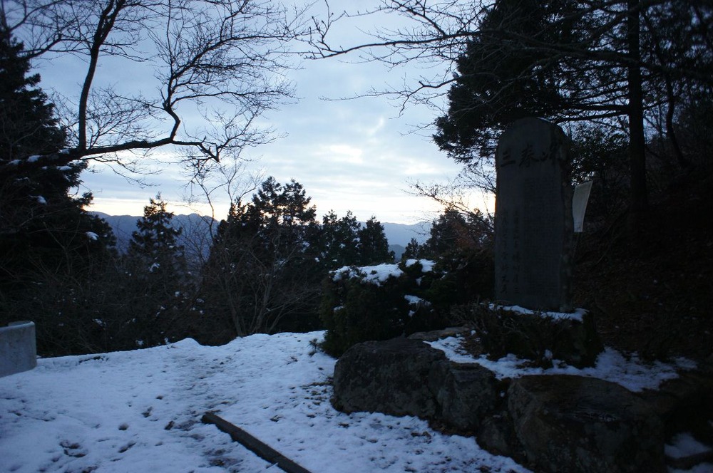 三春峠