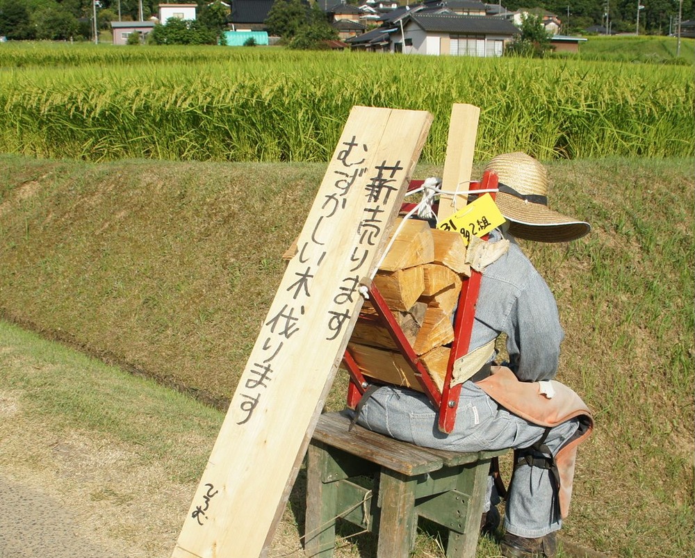 鴨ノ庄案山子祭り6