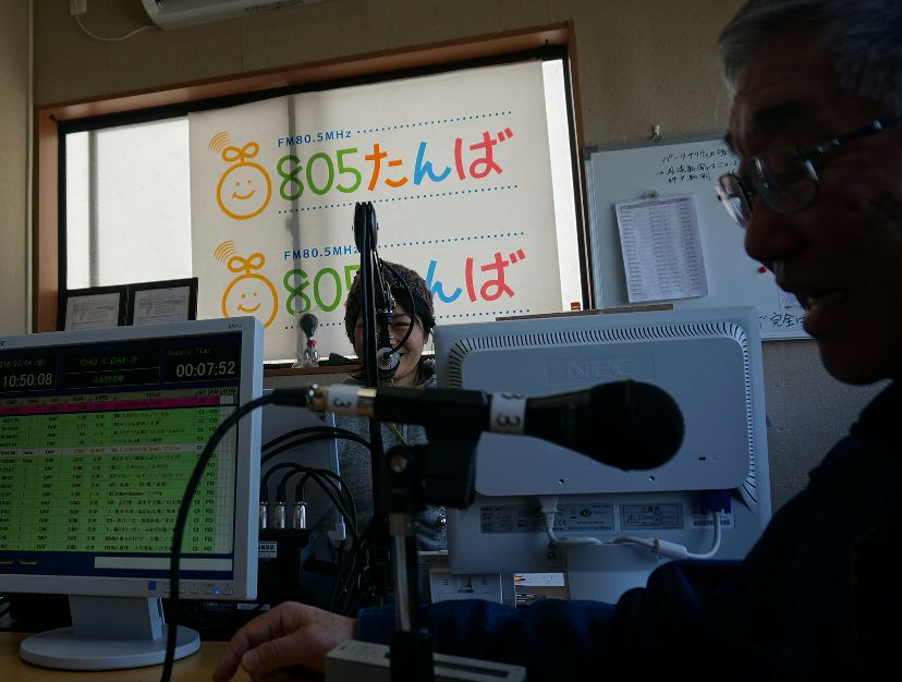805丹波で収録