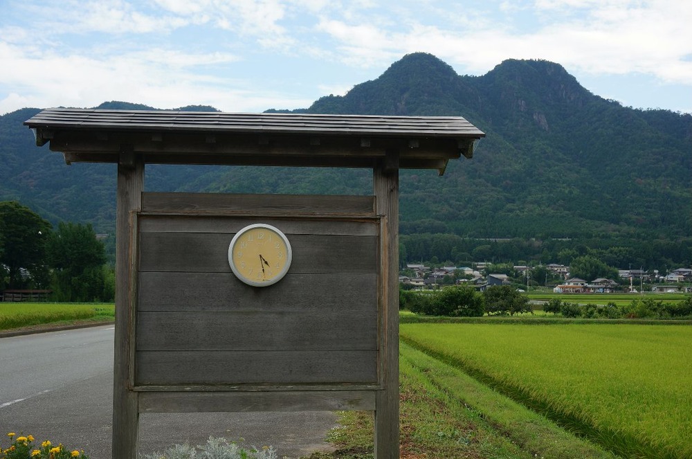 時計と三尾山