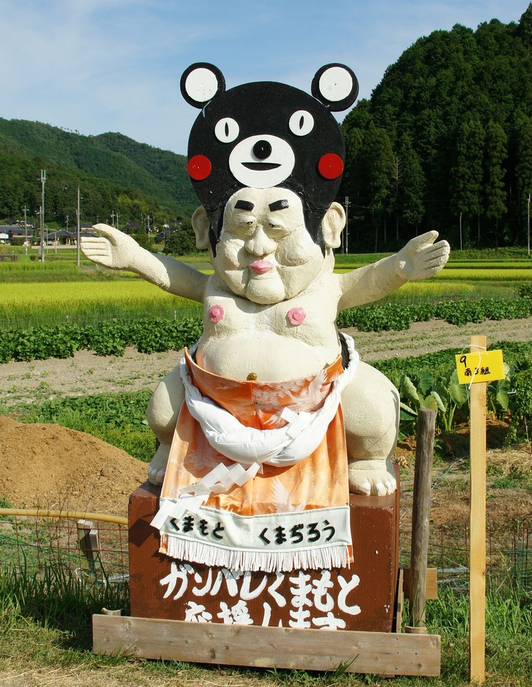 鴨ノ庄案山子祭り3