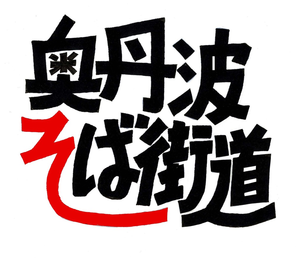 ロゴ02