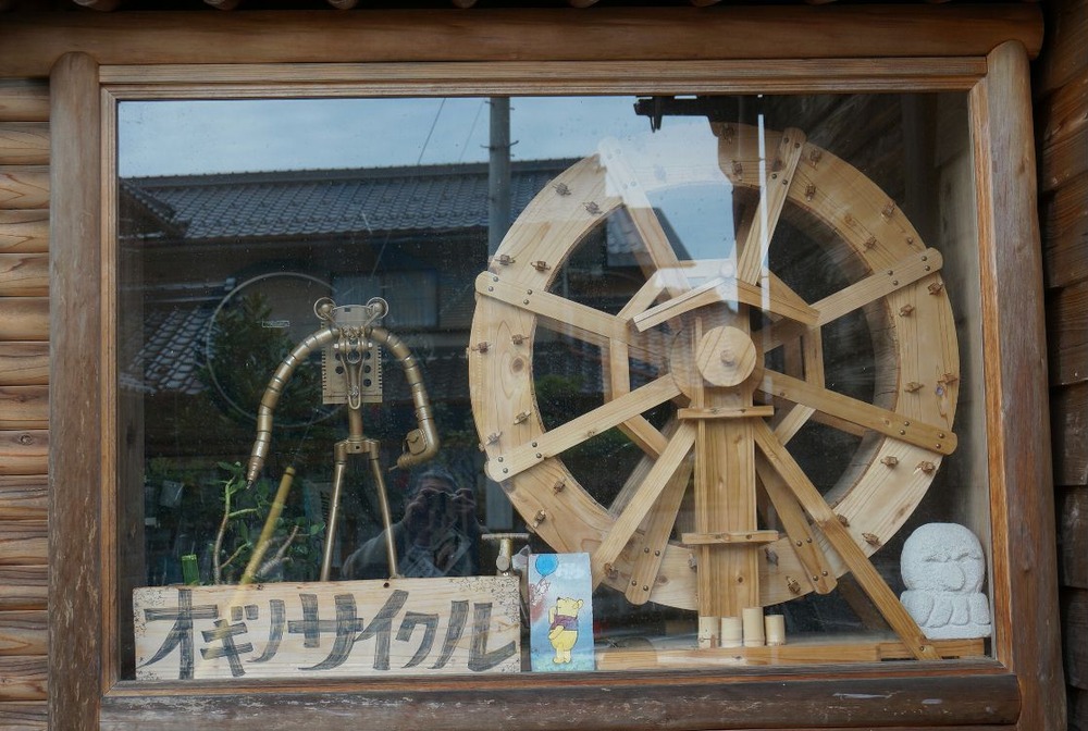 オギノサイクル２