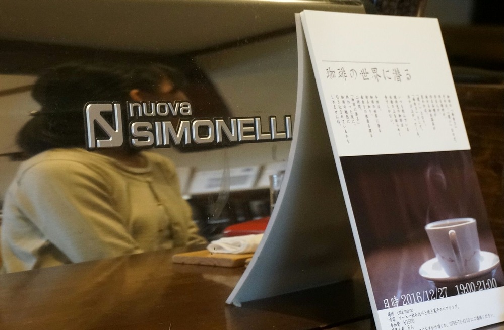 ma-no5