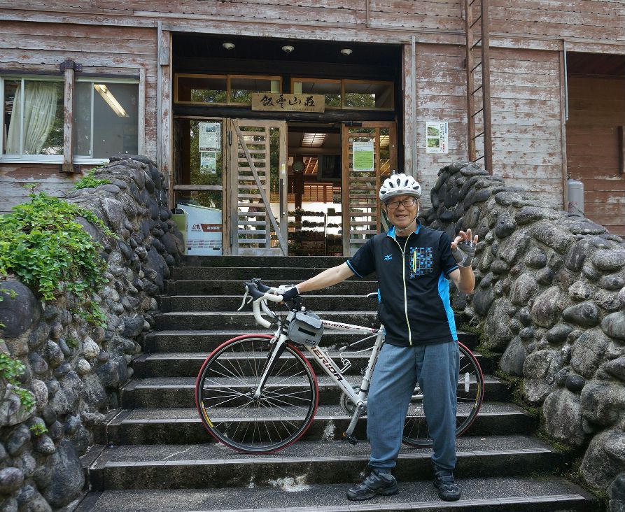 飯豊山荘