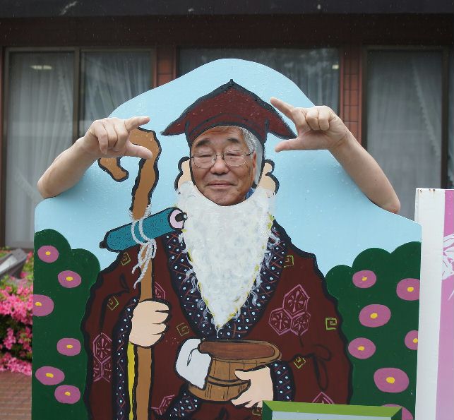 あぶくま荘