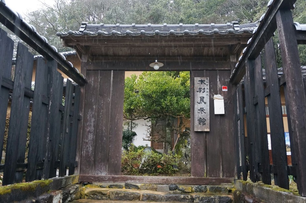 木彫り展示館