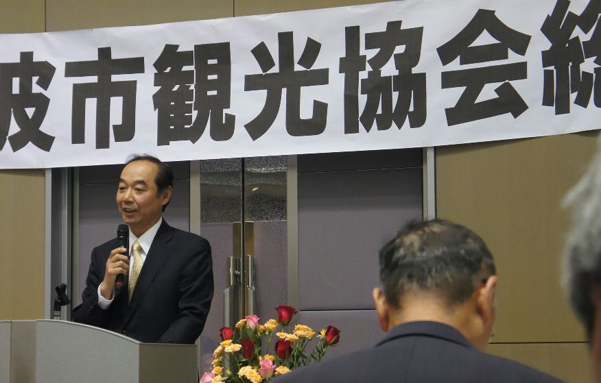 丹波市観光協会総会