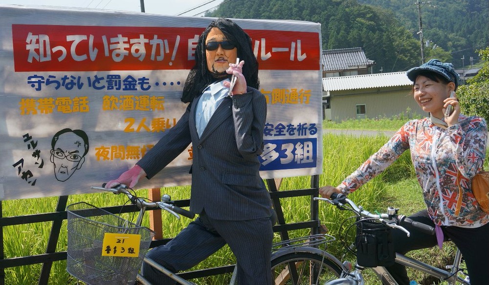 知ってますか自転車ルール