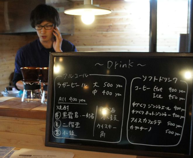 cafe待夢横山