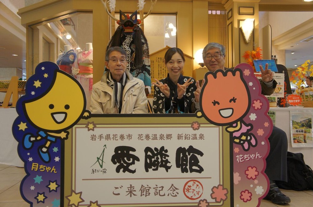愛燐館の松本茜ちゃんと