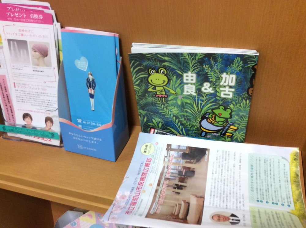 福知山病院に加古と由良の絵本