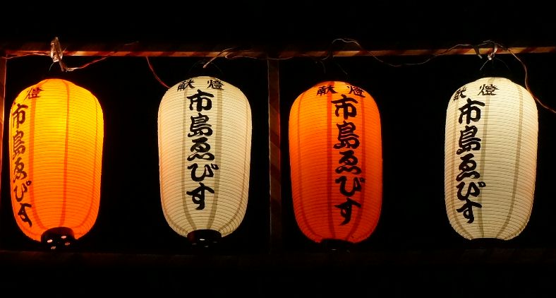 市島えびす３