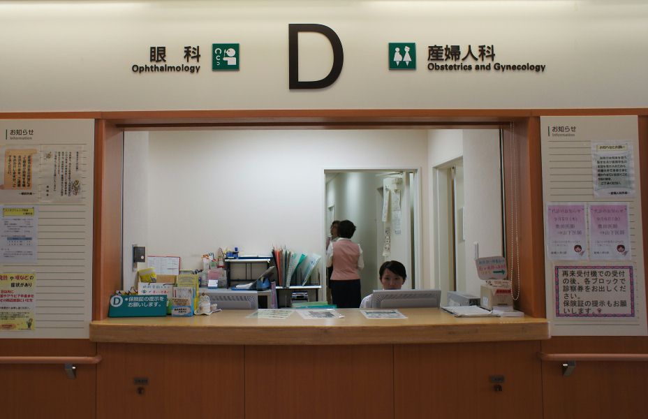 眼科受付