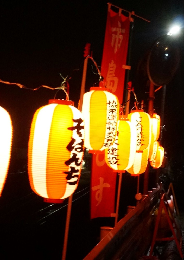 市島えびす７