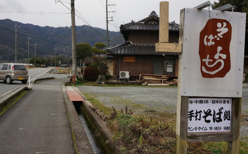 店の看板追加
