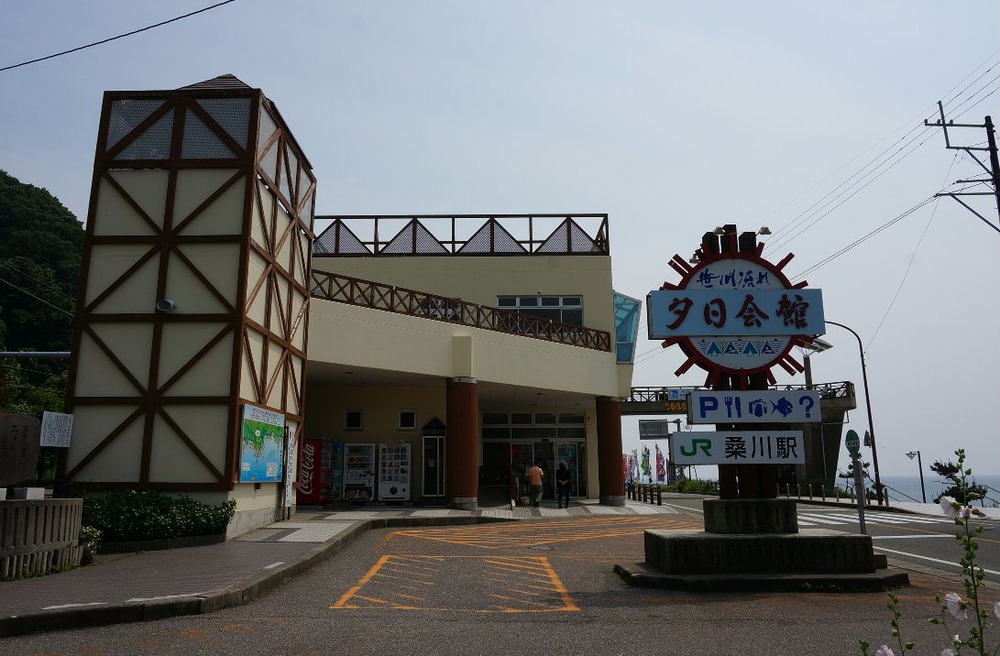 ＪＲ桑川駅