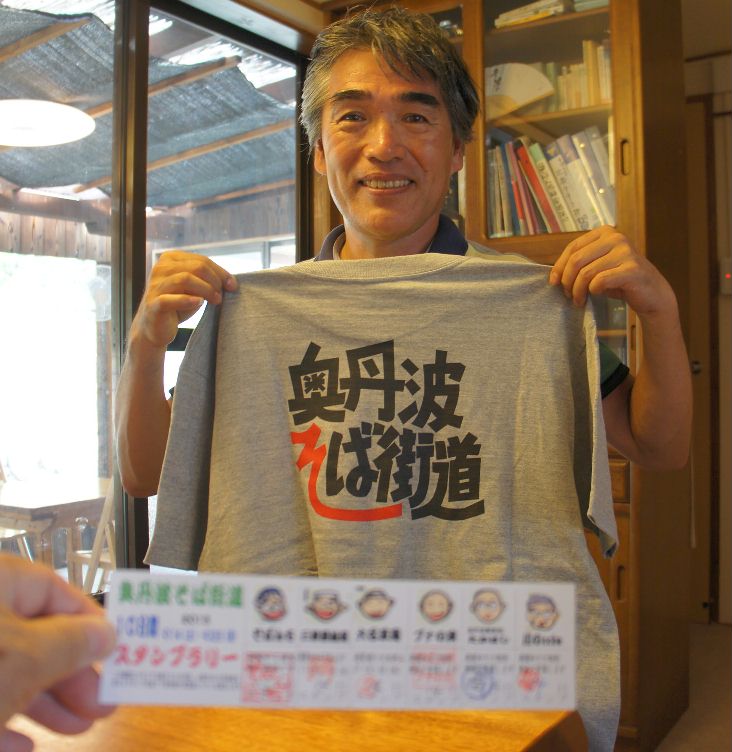 完走ナンバーワン